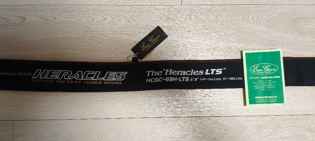 美品　エバーグリーン　ヘラクレス　LTS HCSC-69H-LTS