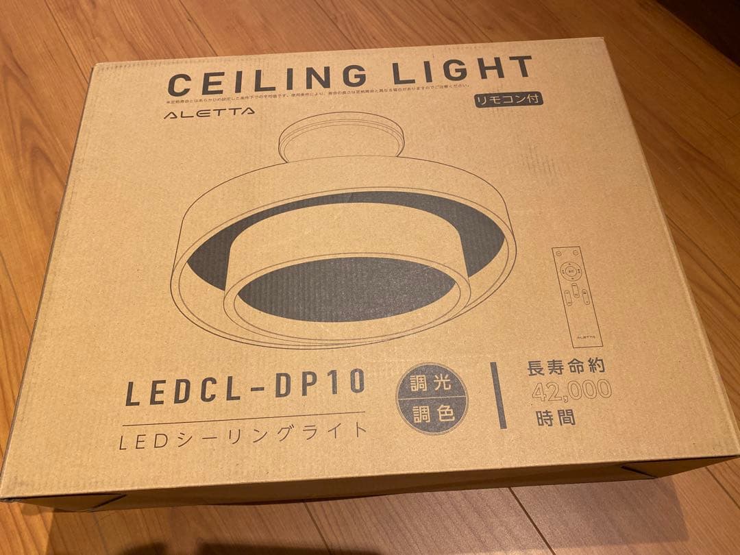 LED リモコン付きシーリングライト 照明 10畳 調光調色 ブラック おしゃれ