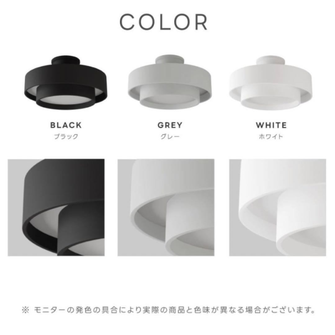 LED リモコン付きシーリングライト 照明 10畳 調光調色 ブラック おしゃれ