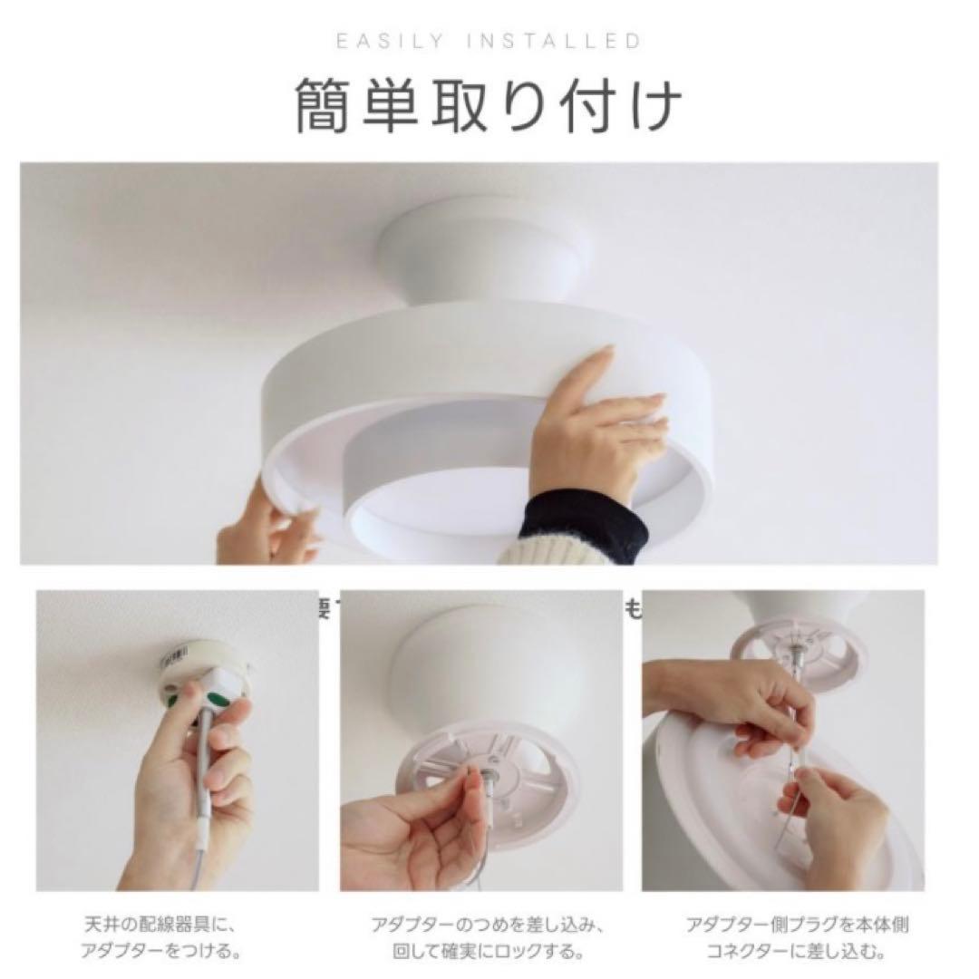 LED リモコン付きシーリングライト 照明 10畳 調光調色 ブラック おしゃれ