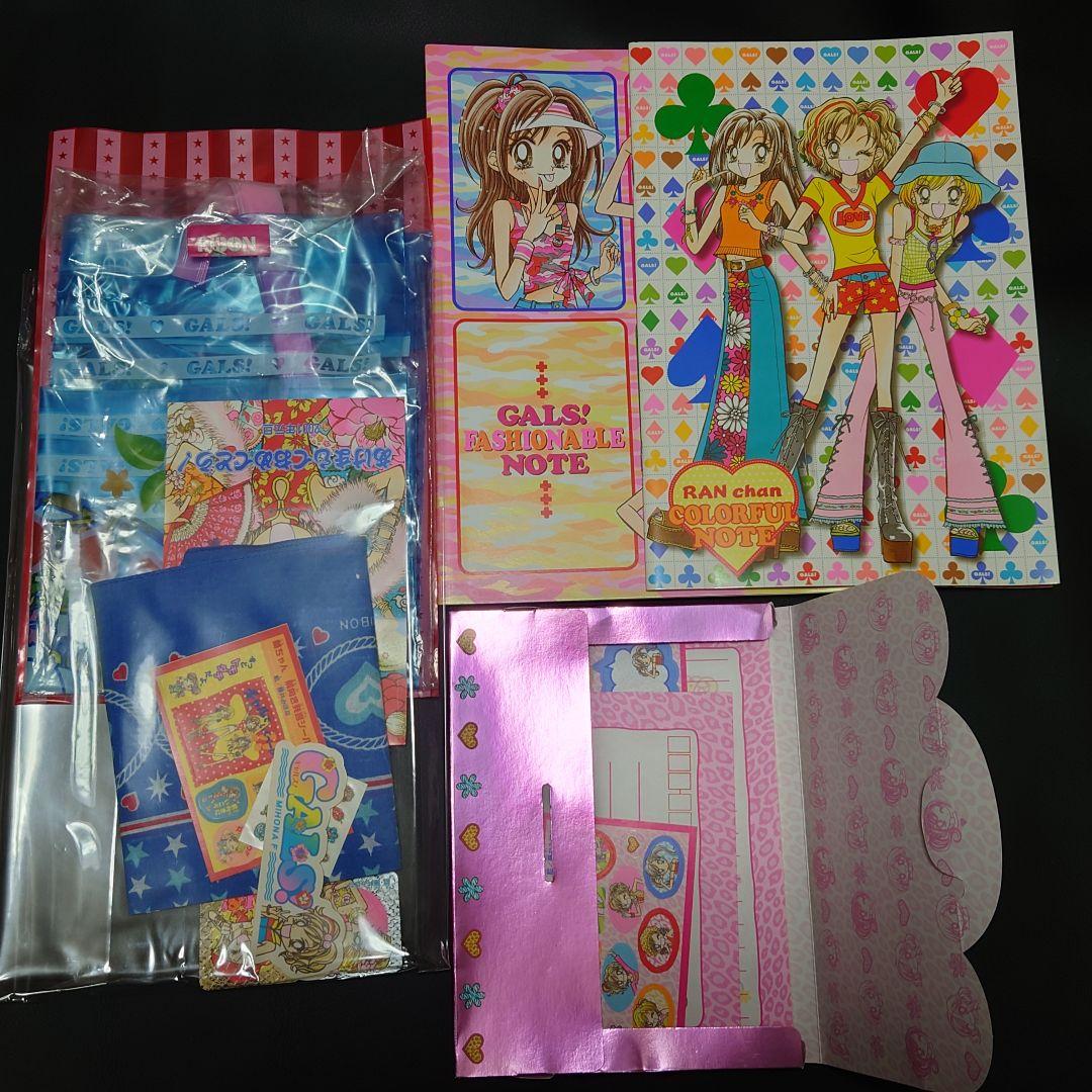 りぼん 付録 2000年代 満月をさがして ハイスコア ギャルズ