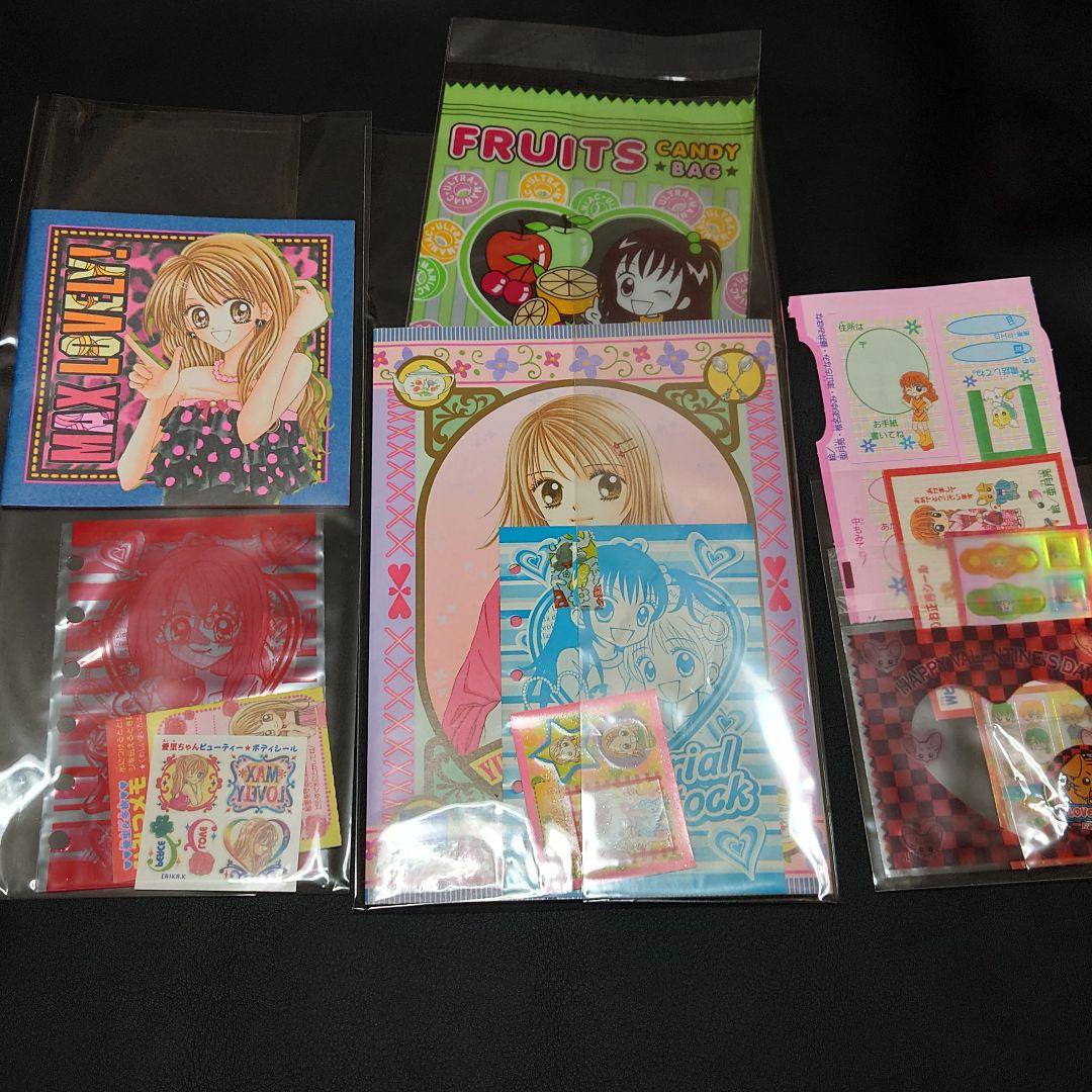 りぼん 付録 2000年代 満月をさがして ハイスコア ギャルズ