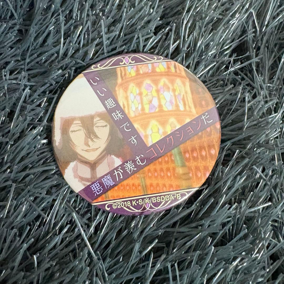 文豪ストレイドッグス ✨ 名ゼリフ 缶バッジ DEAD APPLE フョードル