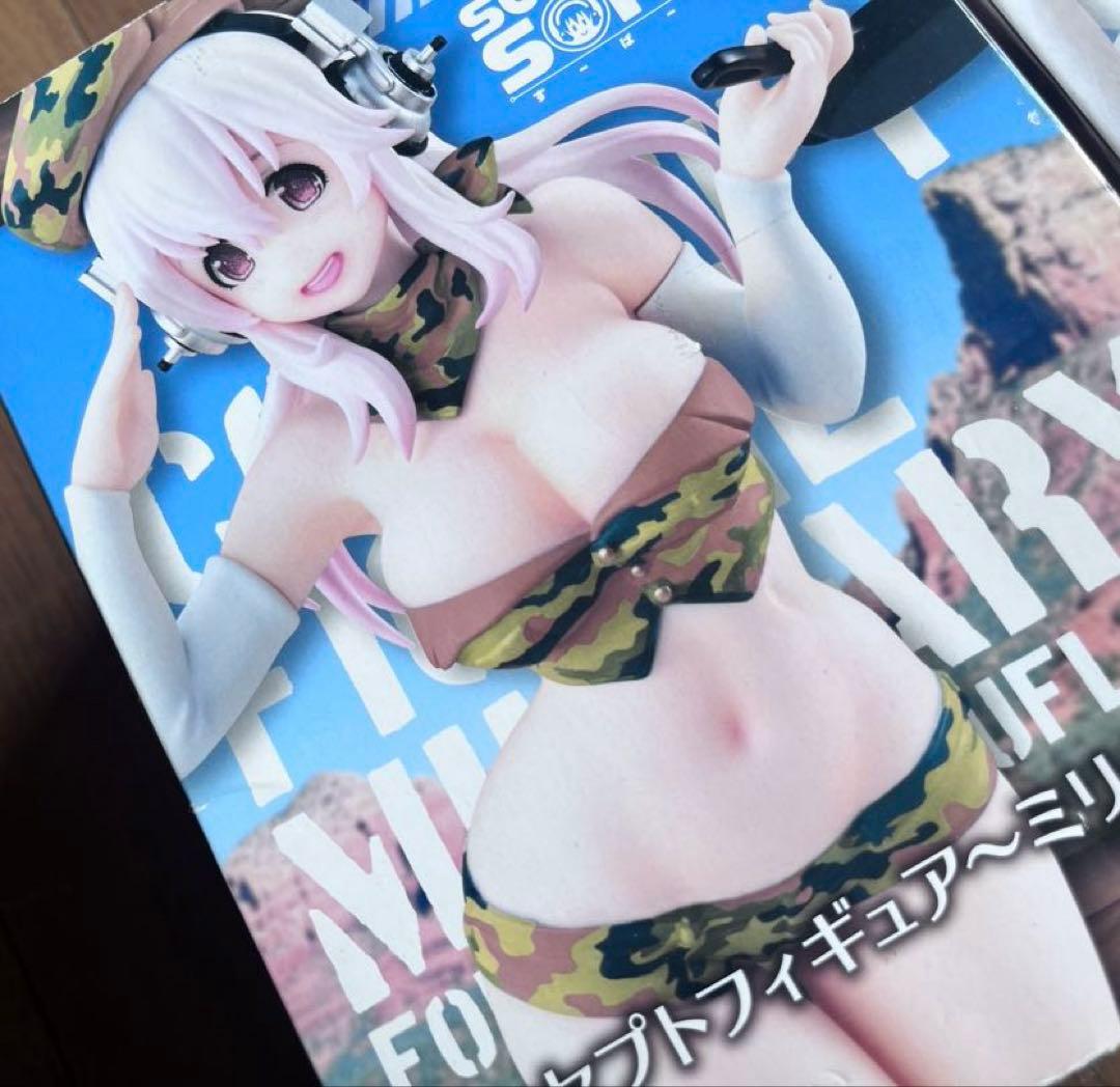 スーパーそに子　 深林迷彩　全2種