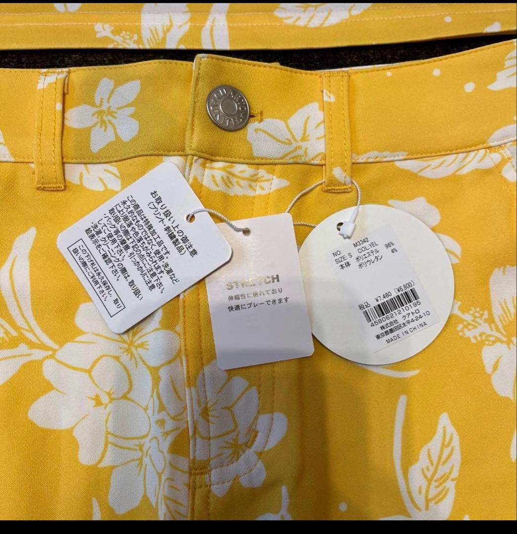 クアルトユナイテッド　セットアップ　S size