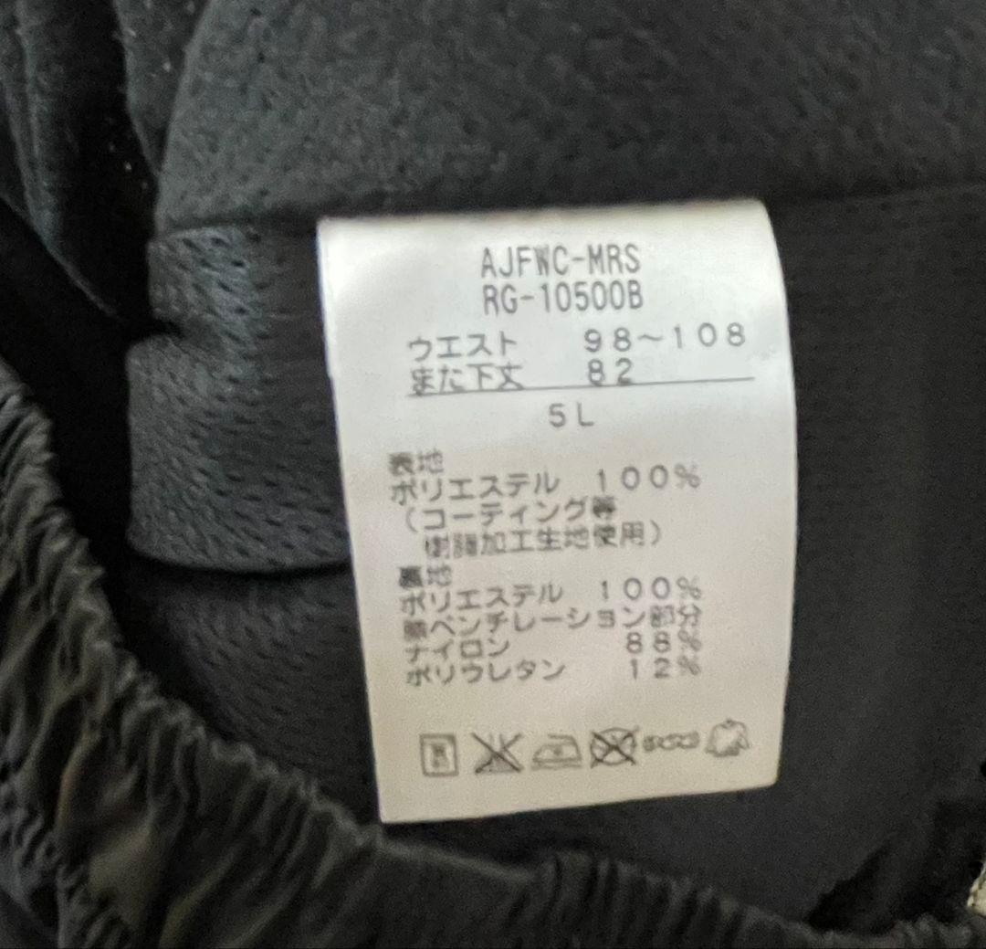 し*ん様 最終価格　 キャノンイーグルス ウインドブレーカー　支給　5Lサイズ