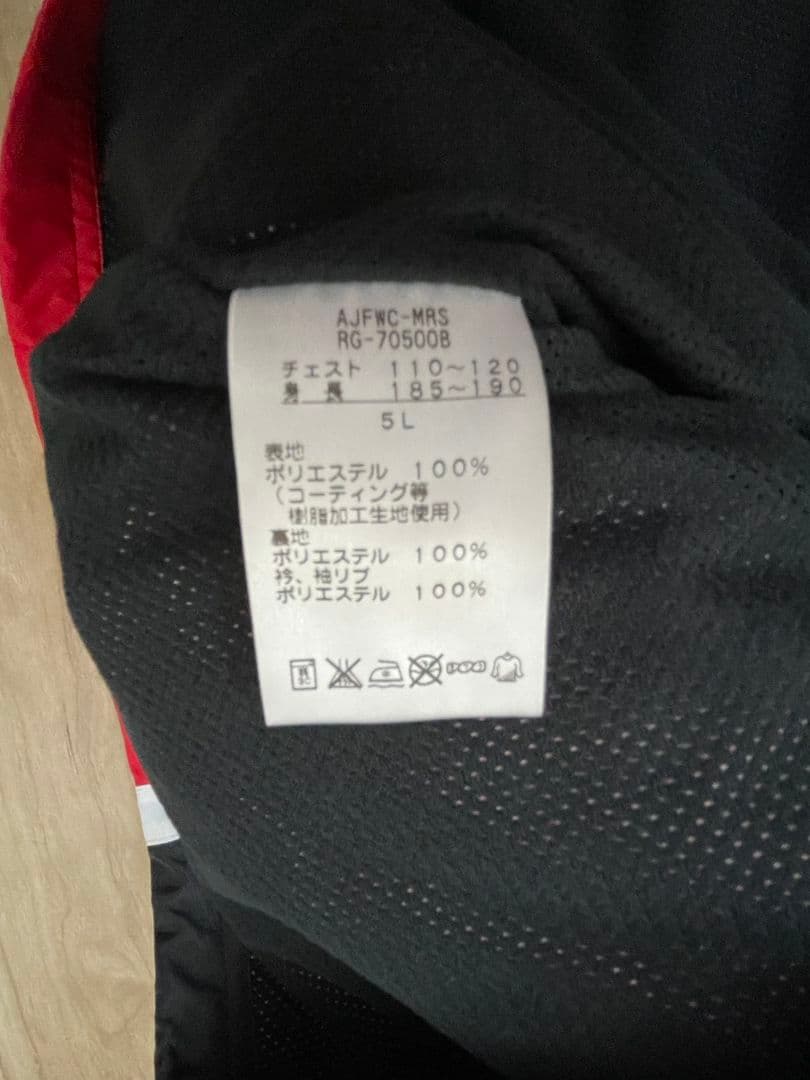し*ん様 最終価格　 キャノンイーグルス ウインドブレーカー　支給　5Lサイズ