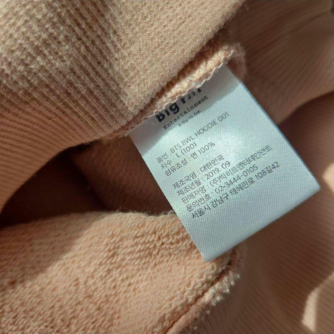 Lサイズ　公式　POP UP STORE　LOVE　パーカー　BTS　RM