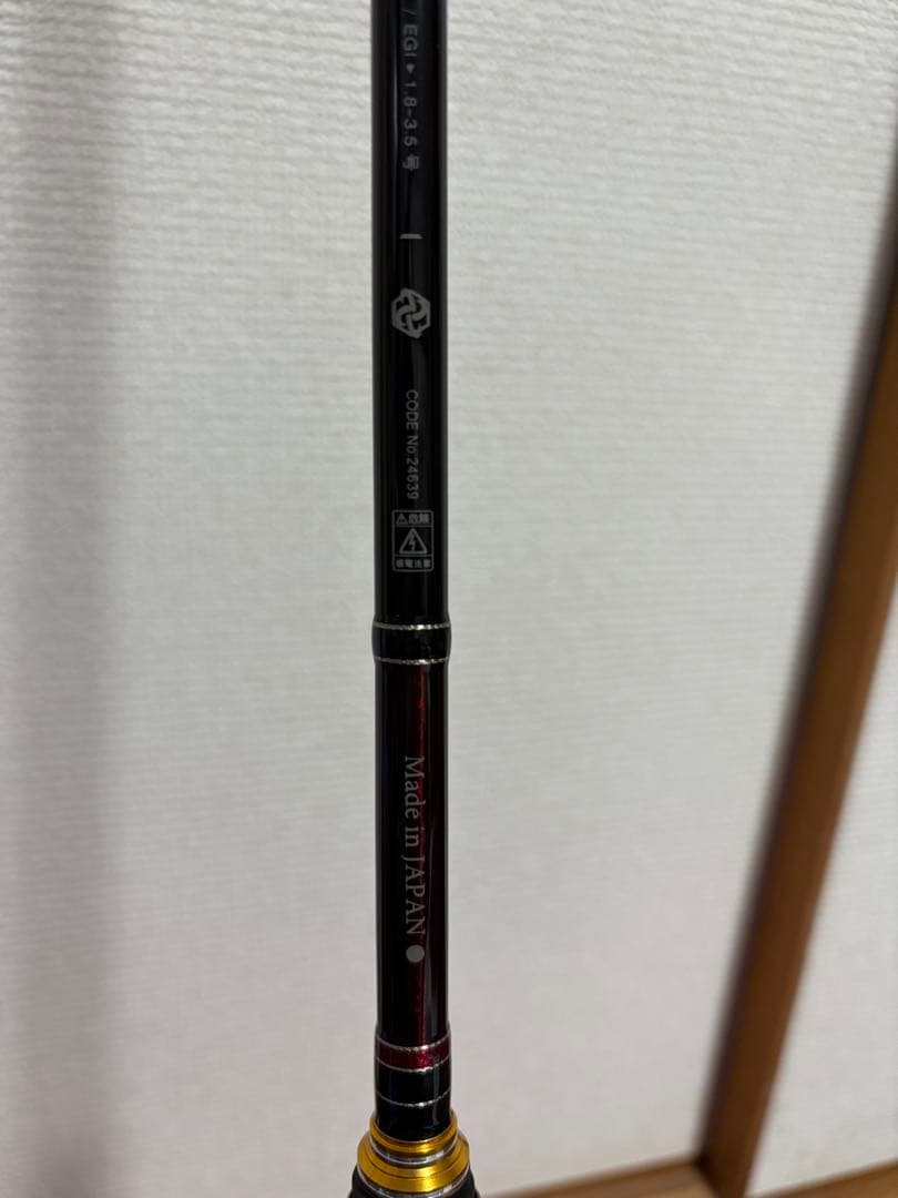 ラグゼ EGーX S86ML solid