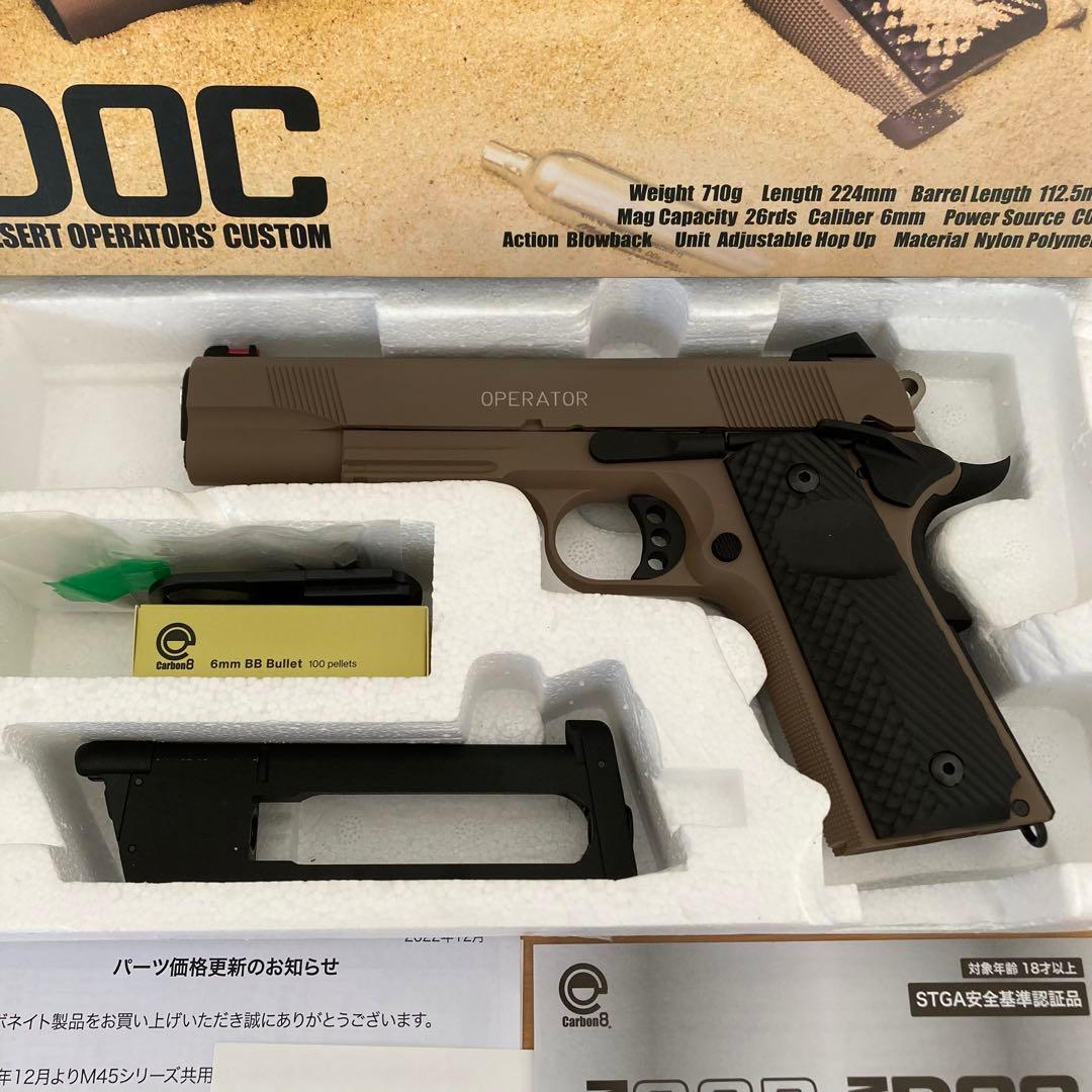 Carbon8 カーボネイト M45DOC Co2ブローバック ガスガン