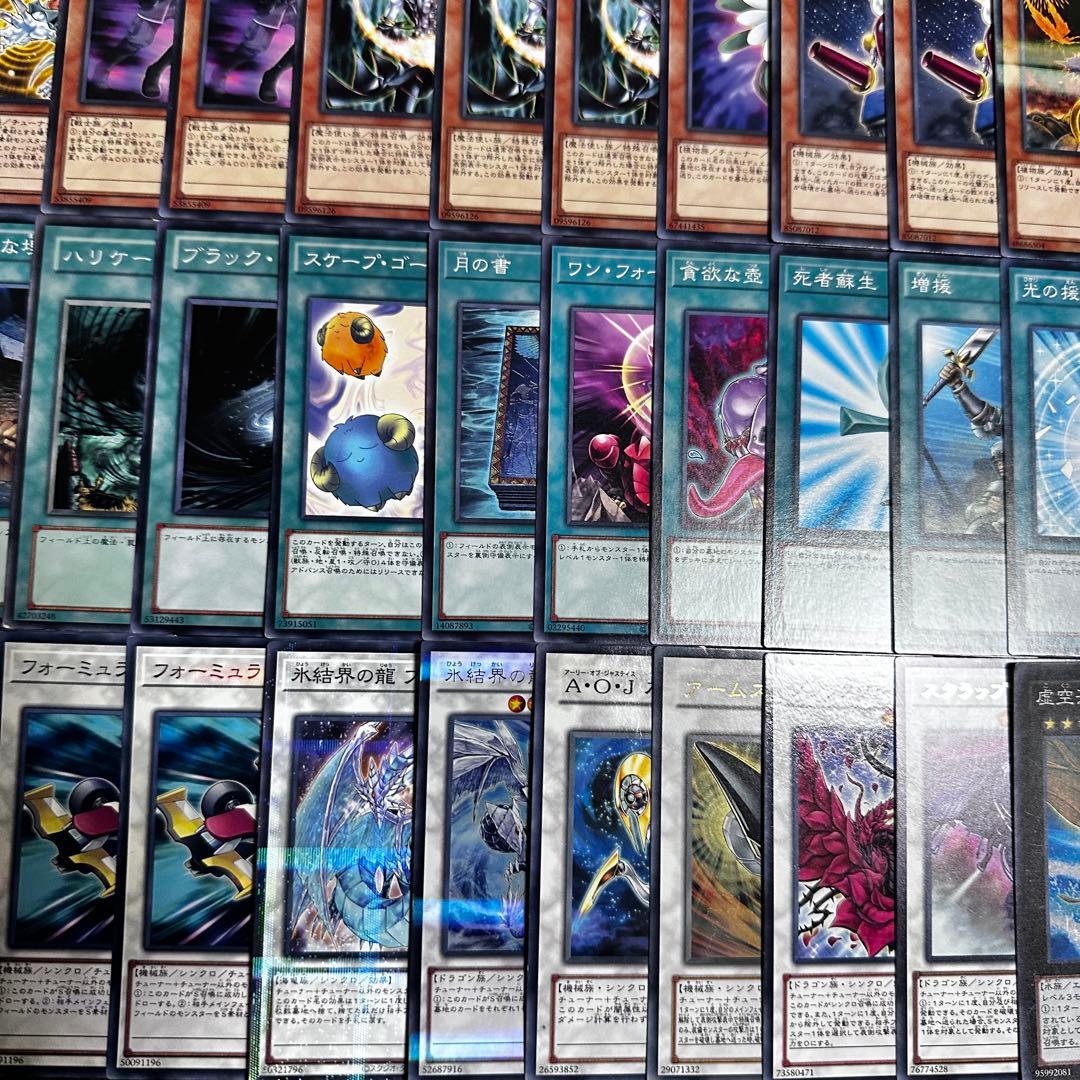 遊戯王　ジャンド　構築済みデッキ 1103環境