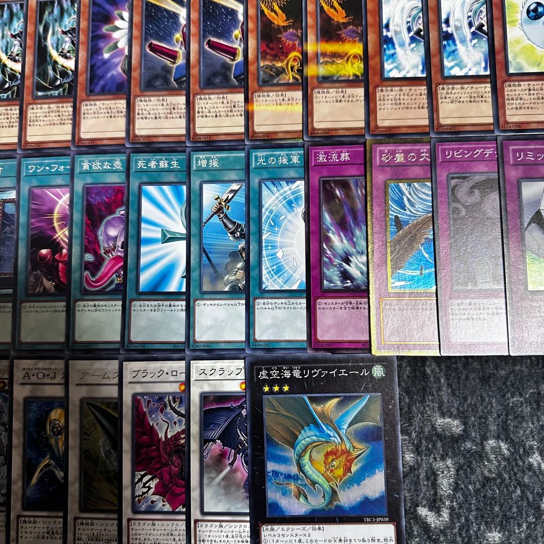 遊戯王　ジャンド　構築済みデッキ 1103環境