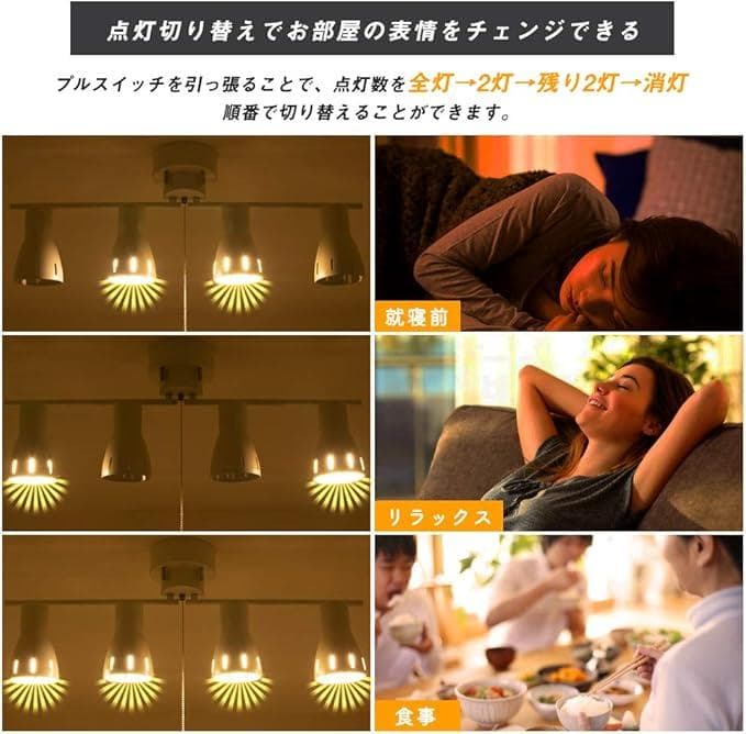 シーリングライト 4灯 E26口金 LED電球対応 シーリングスポットライト