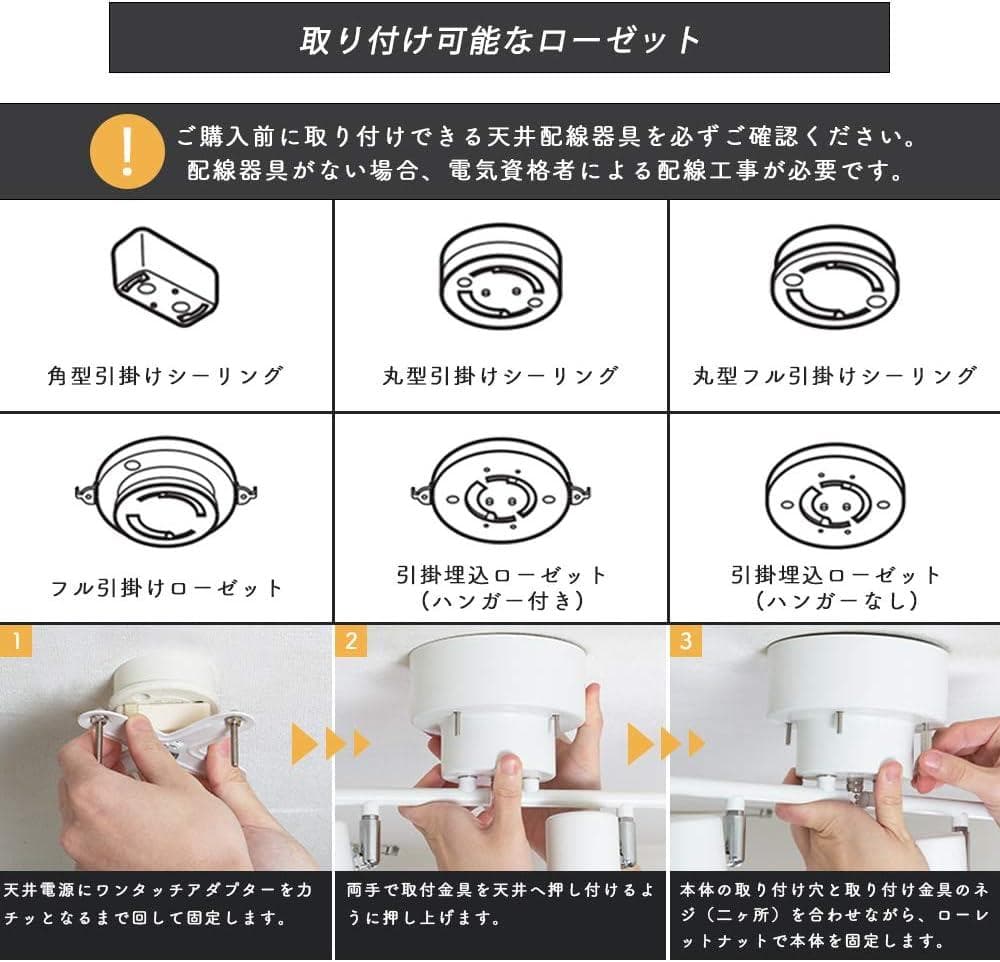 シーリングライト 4灯 E26口金 LED電球対応 シーリングスポットライト