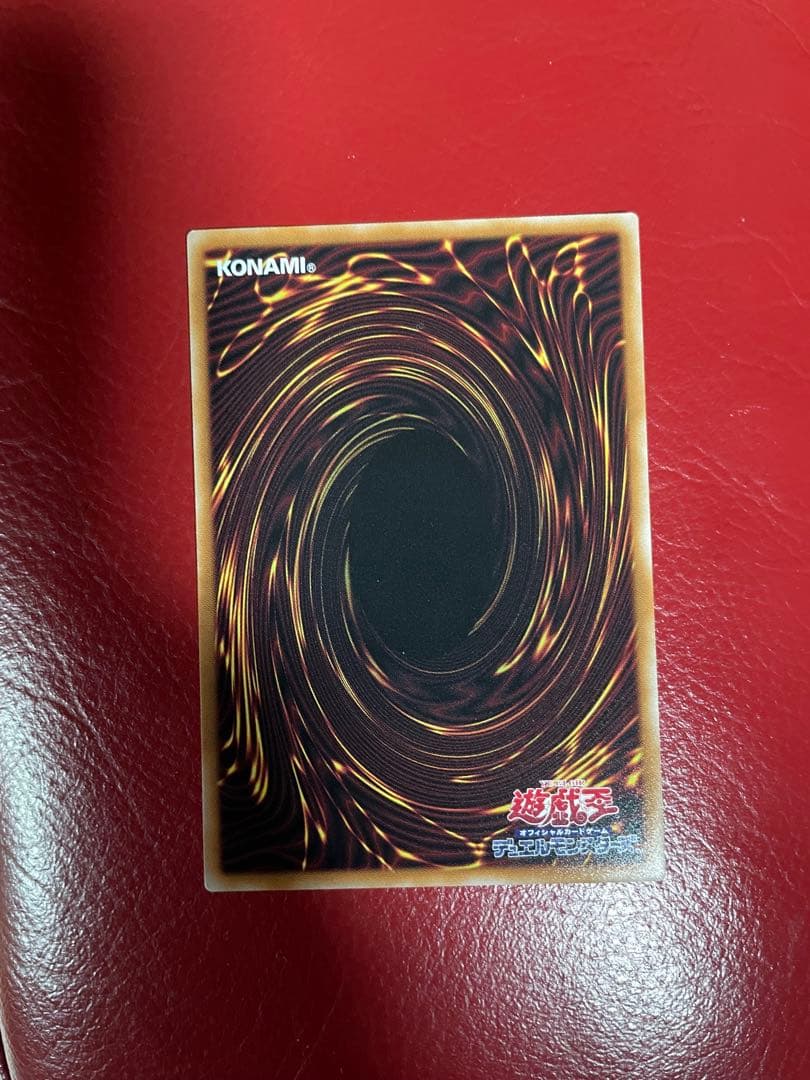 遊戯王 マルチャミー•フワロス　プリズマ