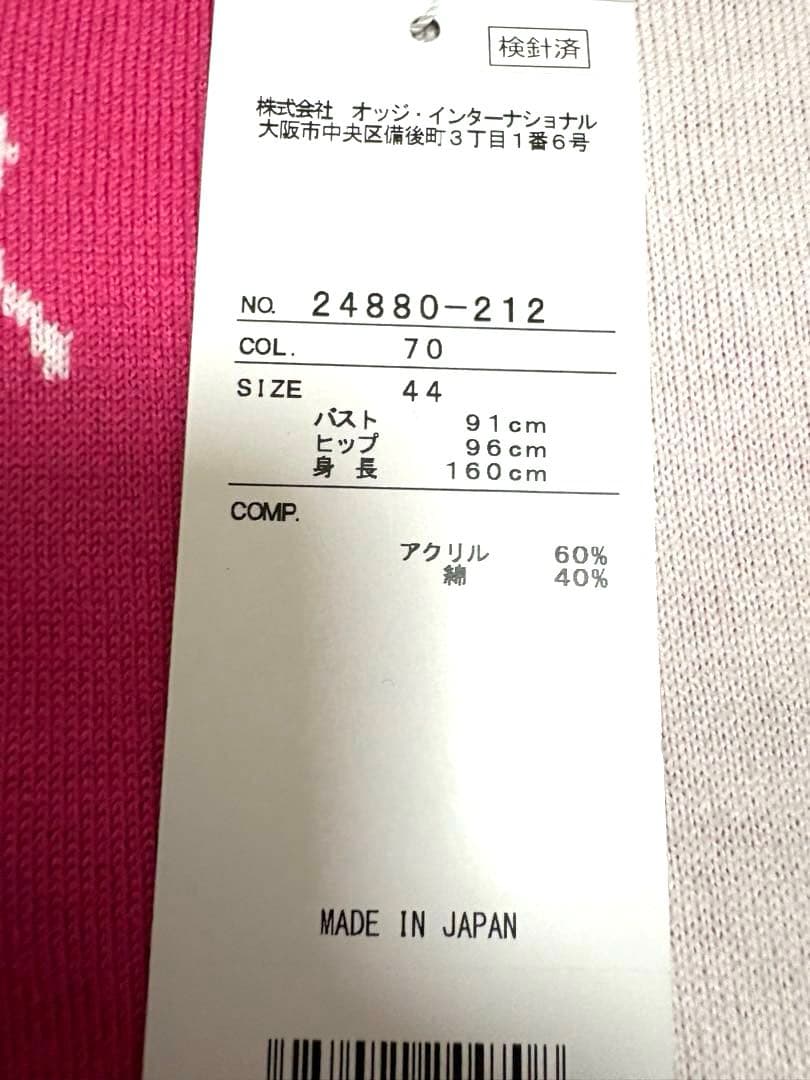 CASTELBAJAC カステルバジャック ゴルフ ニット セーター ピンク