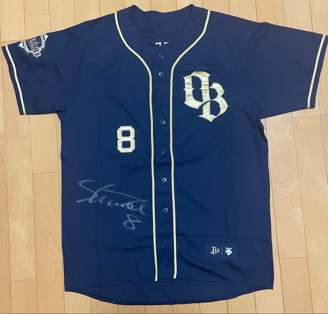 オリックス・バファローズ 駿太 サイン ユニフォーム