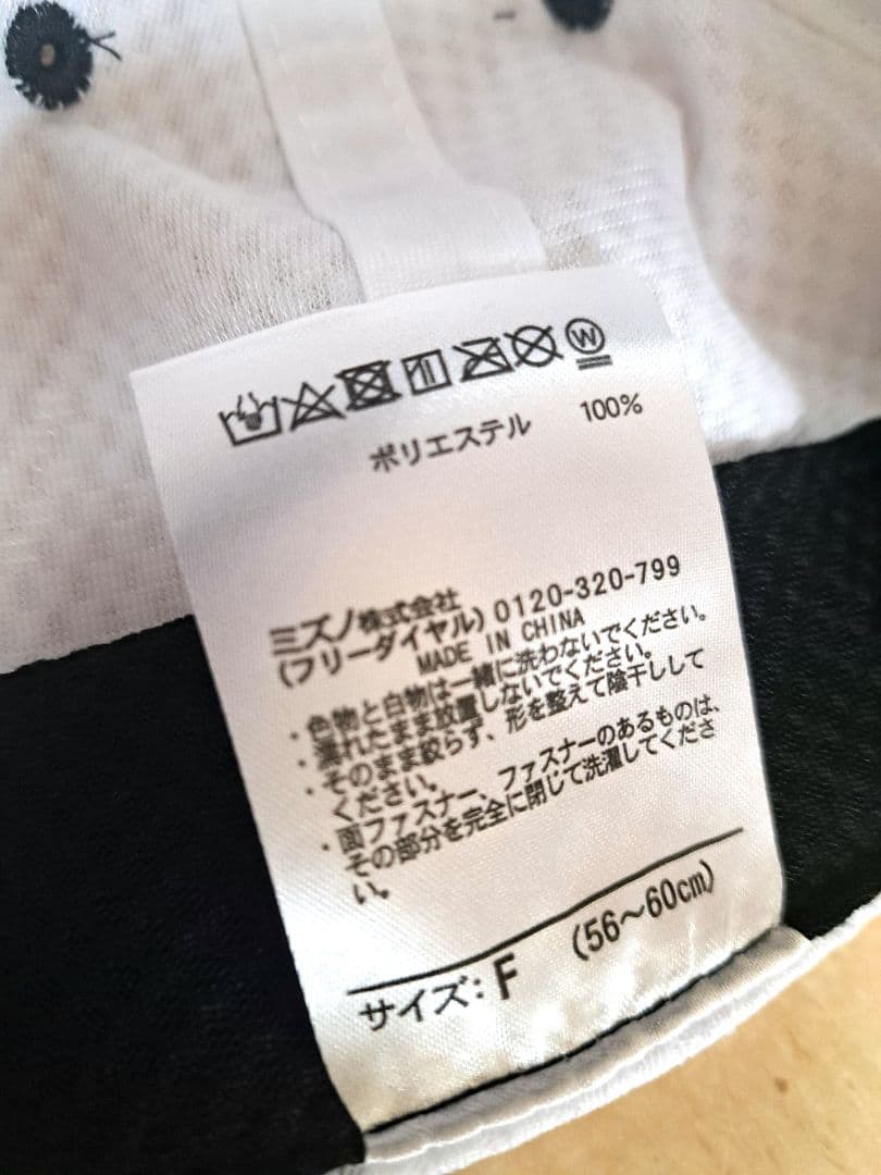 侍ジャパン　キャップ　タオルセット　応援グッズ