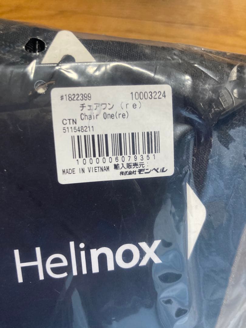Helinox アウトドアチェア チェアワン(re)コヨーテタン 未使用
