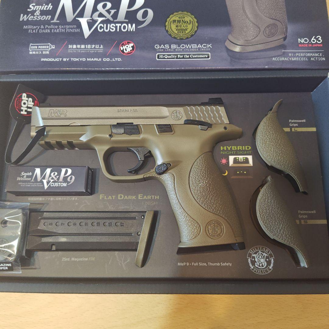 東京マルイ M&P9 VCUSTOM ハンドガン S&W　予備マガジン5本付き