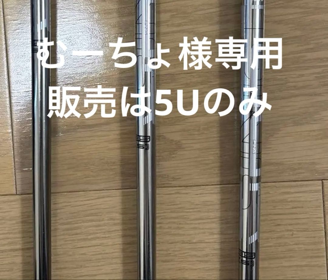 PING G410 ユーティリティ 3本3.4.5U TOUR 173-85 S
