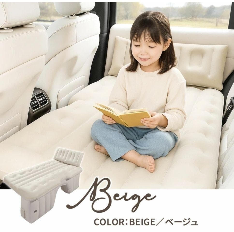 車中泊 エアーベッド 【車中泊＆アウトドア快適化ワンタッチ自動膨 車中泊マット