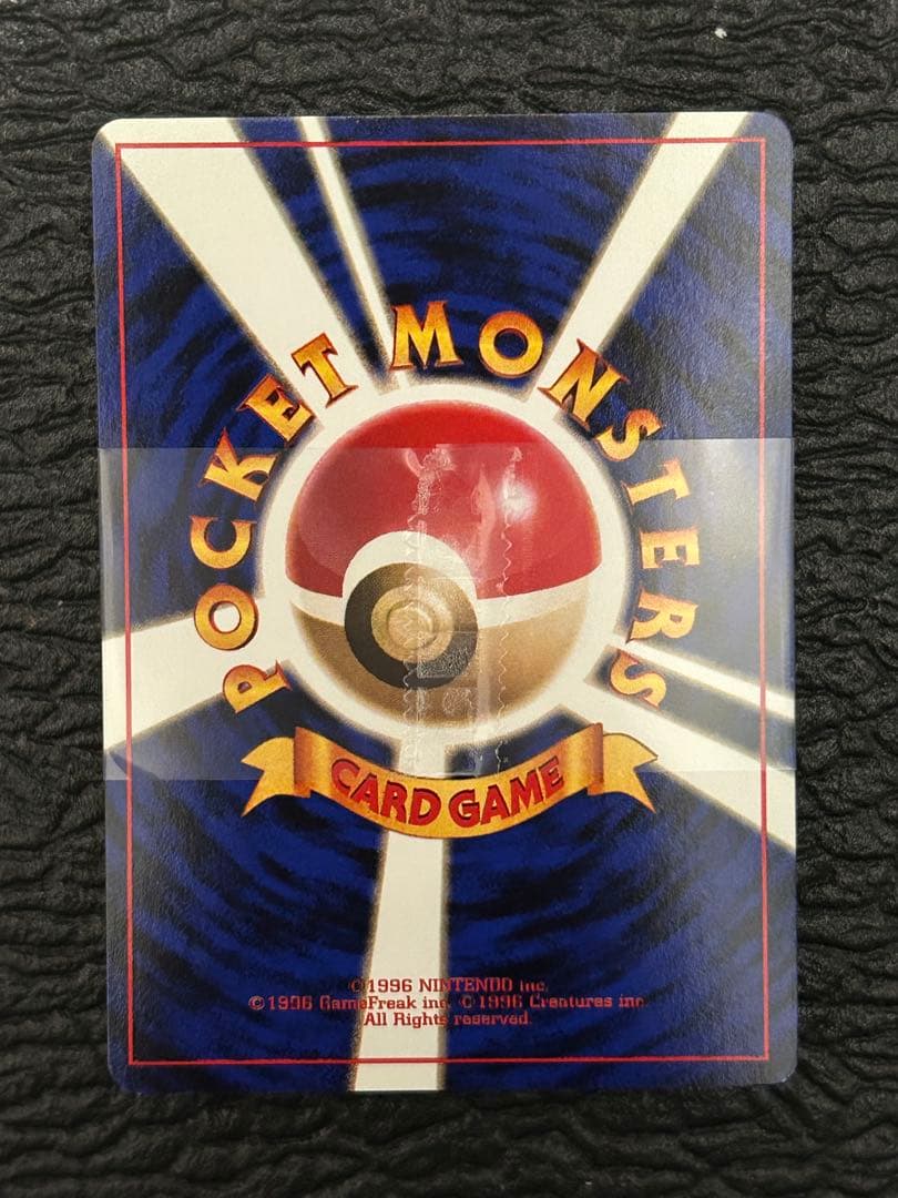 帯付き　美品　ポケモンジム第2弾　タマムシシティジム　エリカ　旧裏　ジムデッキ