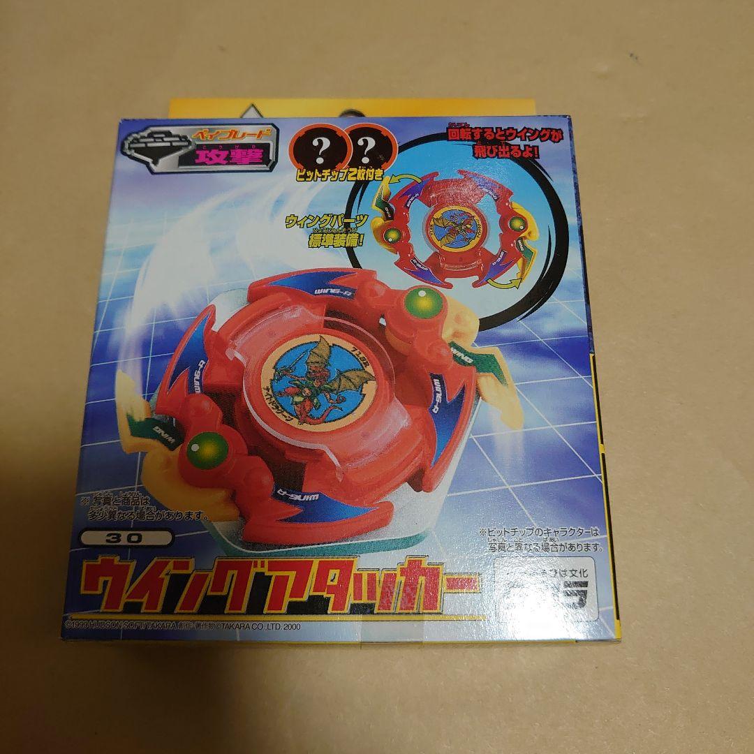 ベイブレード　爆転シュートベイブレード　ベイブレードまとめ売り