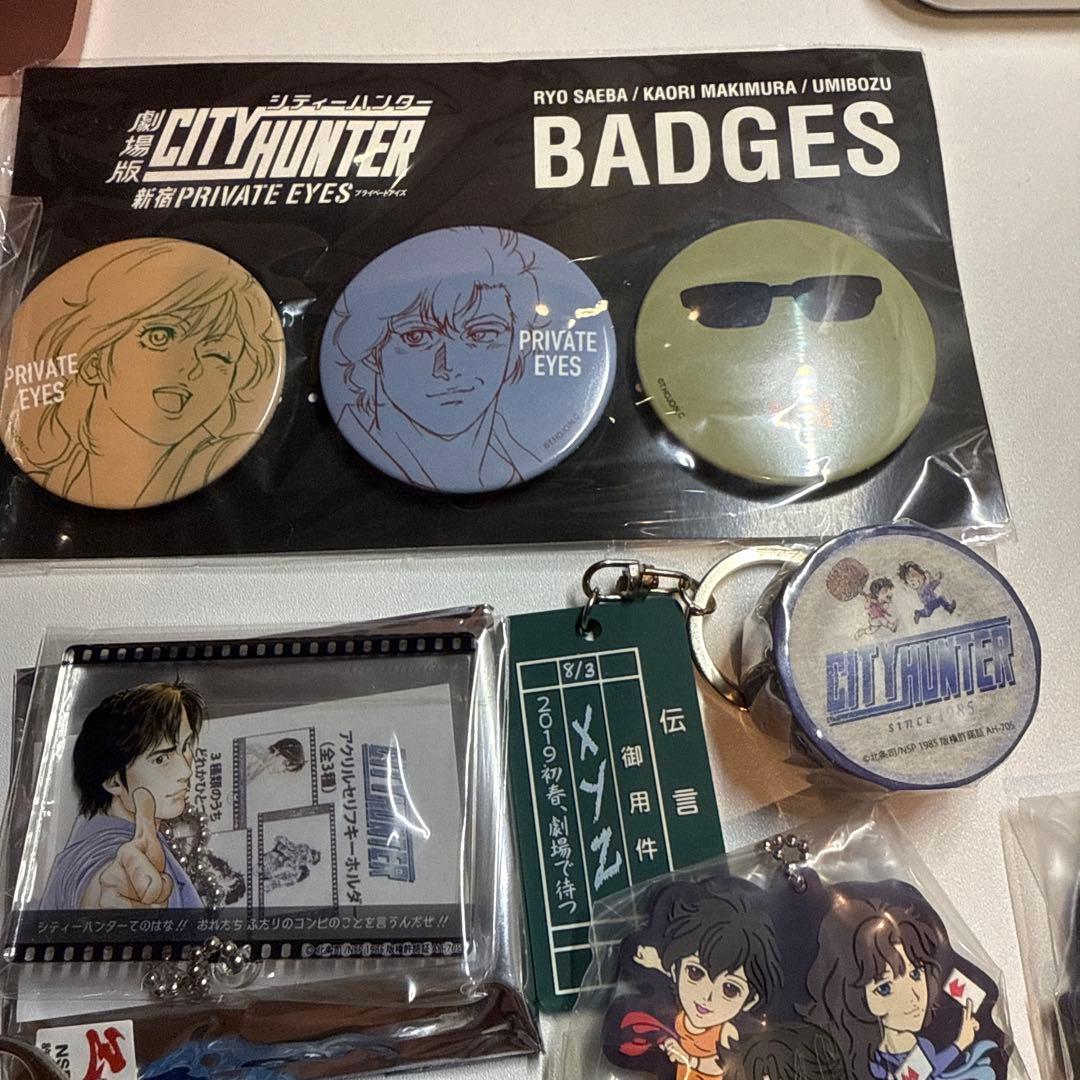 シティーハンター　グッズ　北条司　セット