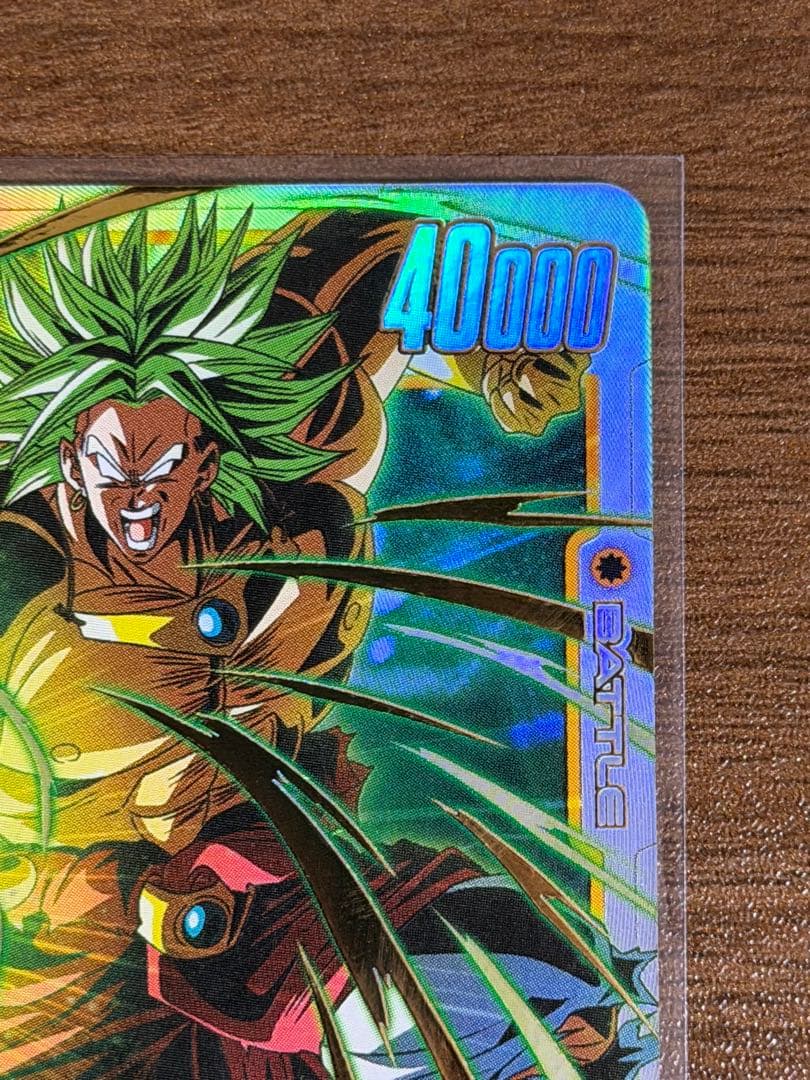 フュージョンワールド　誇り高き戦闘民族　ブロリー SCR パラレル　SRセット