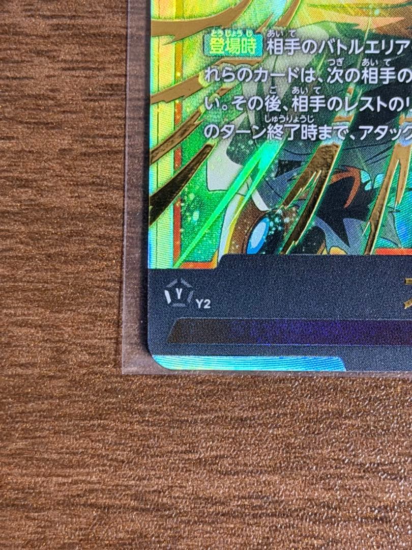 フュージョンワールド　誇り高き戦闘民族　ブロリー SCR パラレル　SRセット
