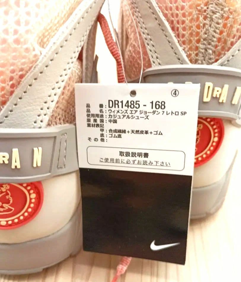 ✨美品✨Nike Jordan 8 女性用シューズ ベージュ/オレンジ