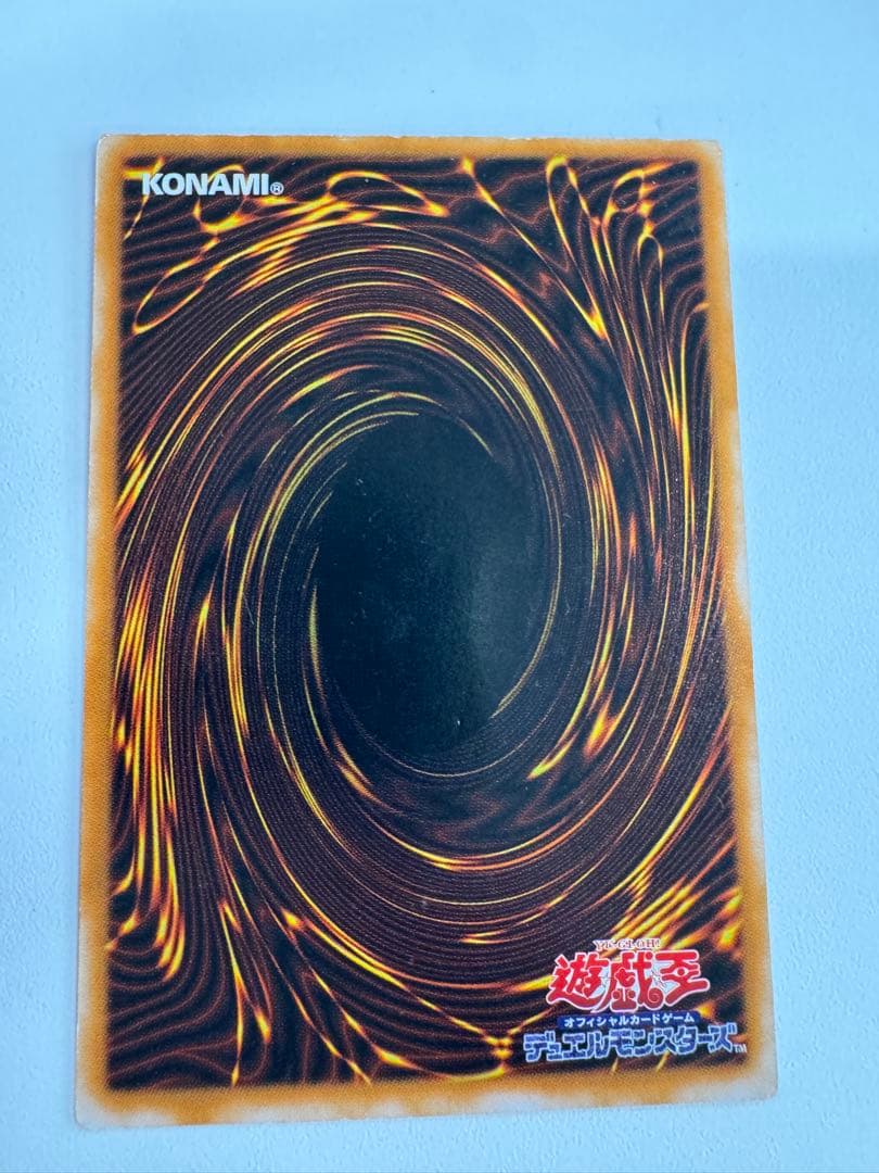 遊戯王　ダークネクロフィア　レリーフ　アルティメットレア