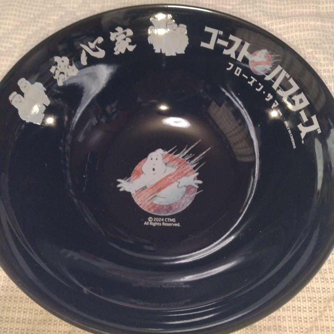 新品　魂心家　ゴーストバスターズ　黒　店舗丼　黒　ラーメンどんぶり　2個セット