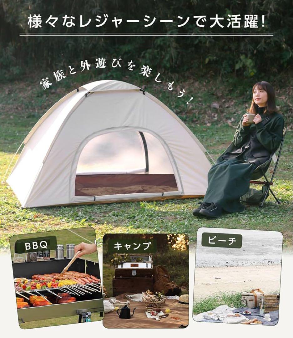 ポップアップテント ワンタッチテント 収納バック付き1人 2人用