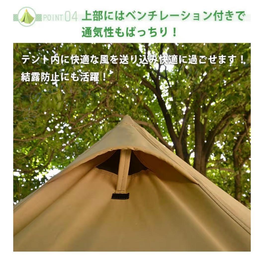 チムニーホールコットンテント《今週も週末値下げ中》