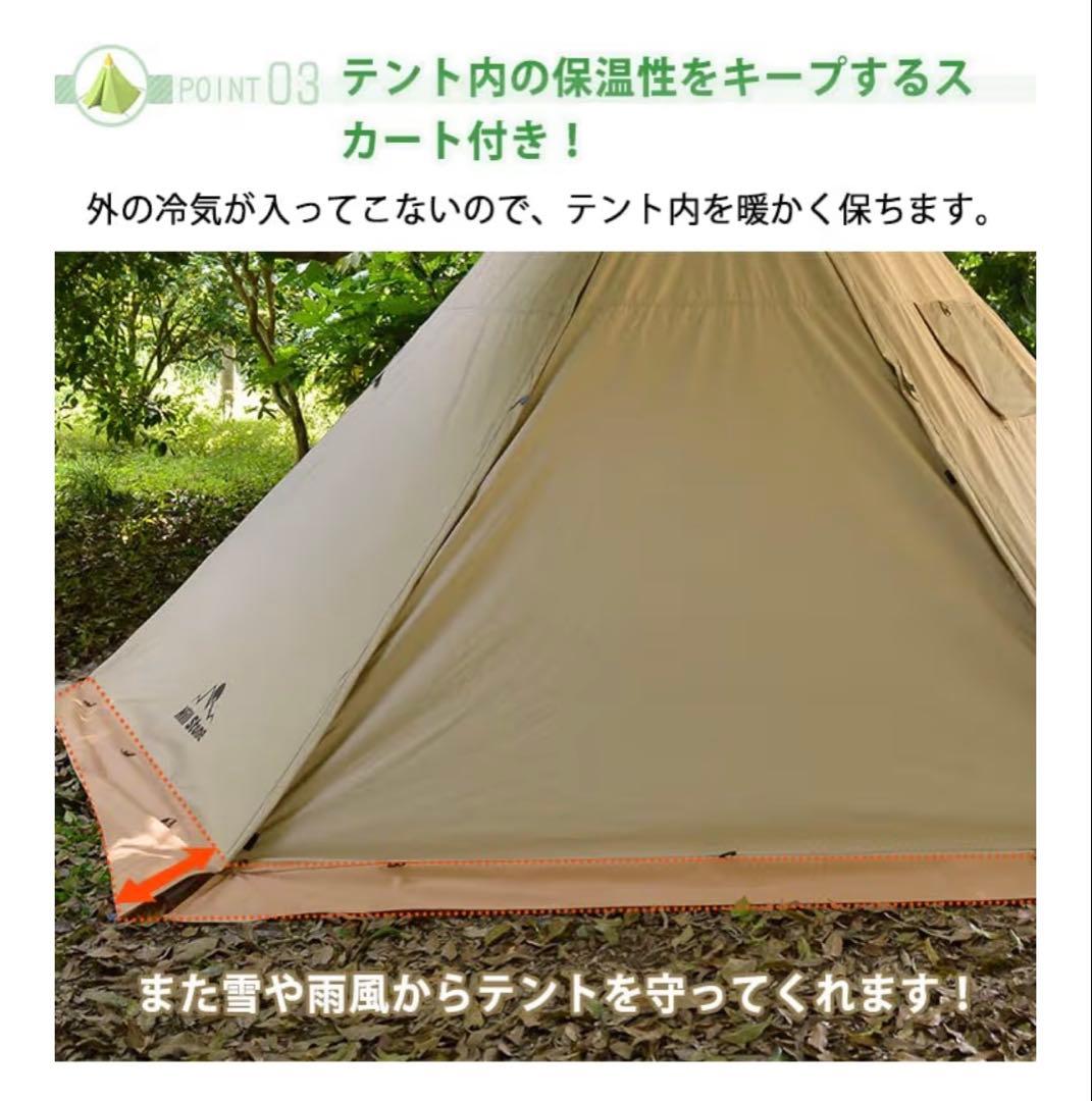 チムニーホールコットンテント《今週も週末値下げ中》