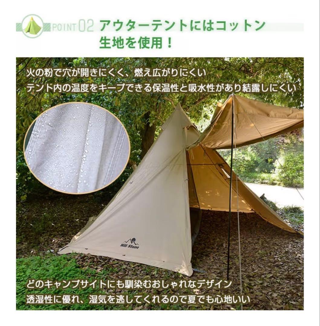 チムニーホールコットンテント《今週も週末値下げ中》