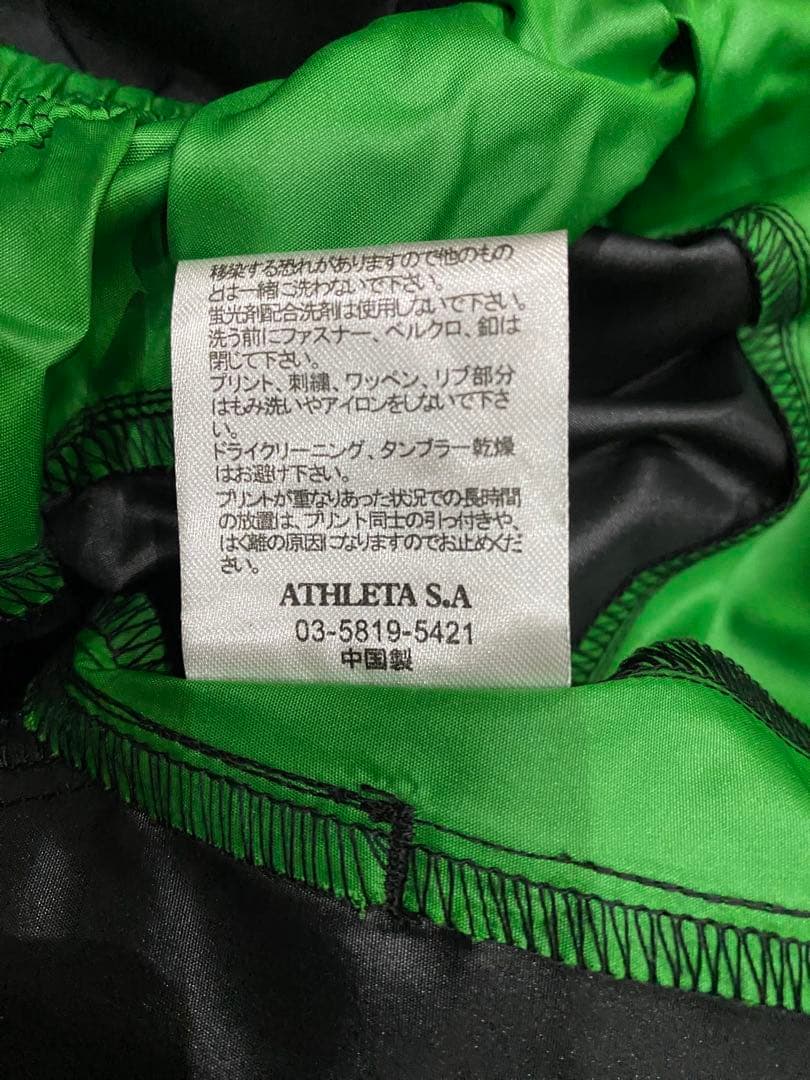 ATHLETA ピステ上下 黒/緑　サイズO