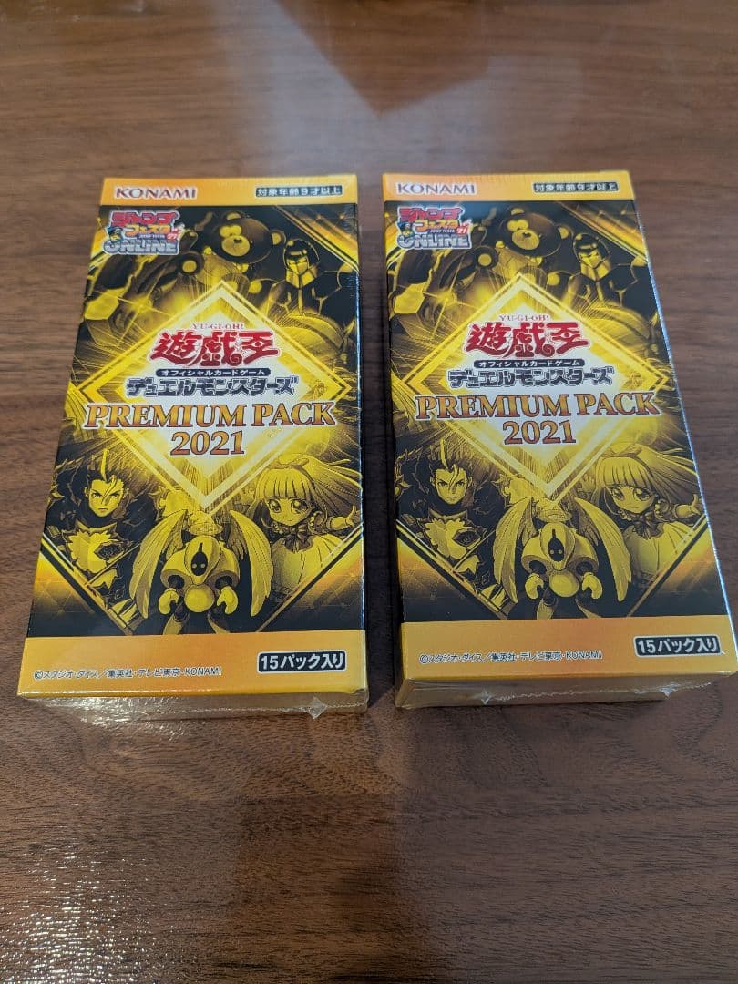 【新品未開封、シュリンク付き】遊戯王 遊戯王ラッシュデュエル BOXまとめ売り