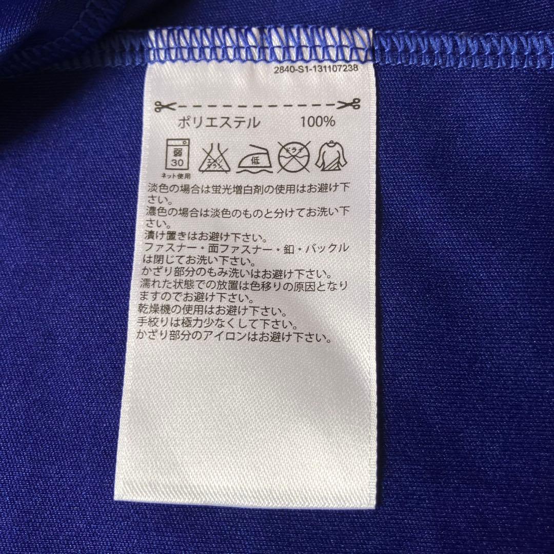 ウカスカジー mifa サッカー日本代表ユニフォーム 桜井和寿　アディダス