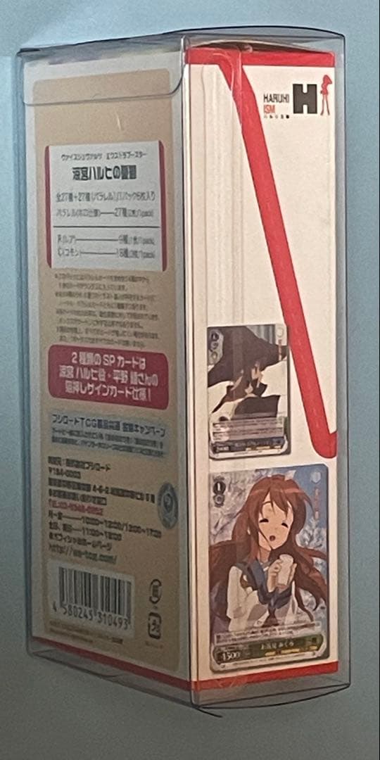 ヴァイスシュヴァルツ 涼宮ハルヒの憂鬱　初版　box 未開封