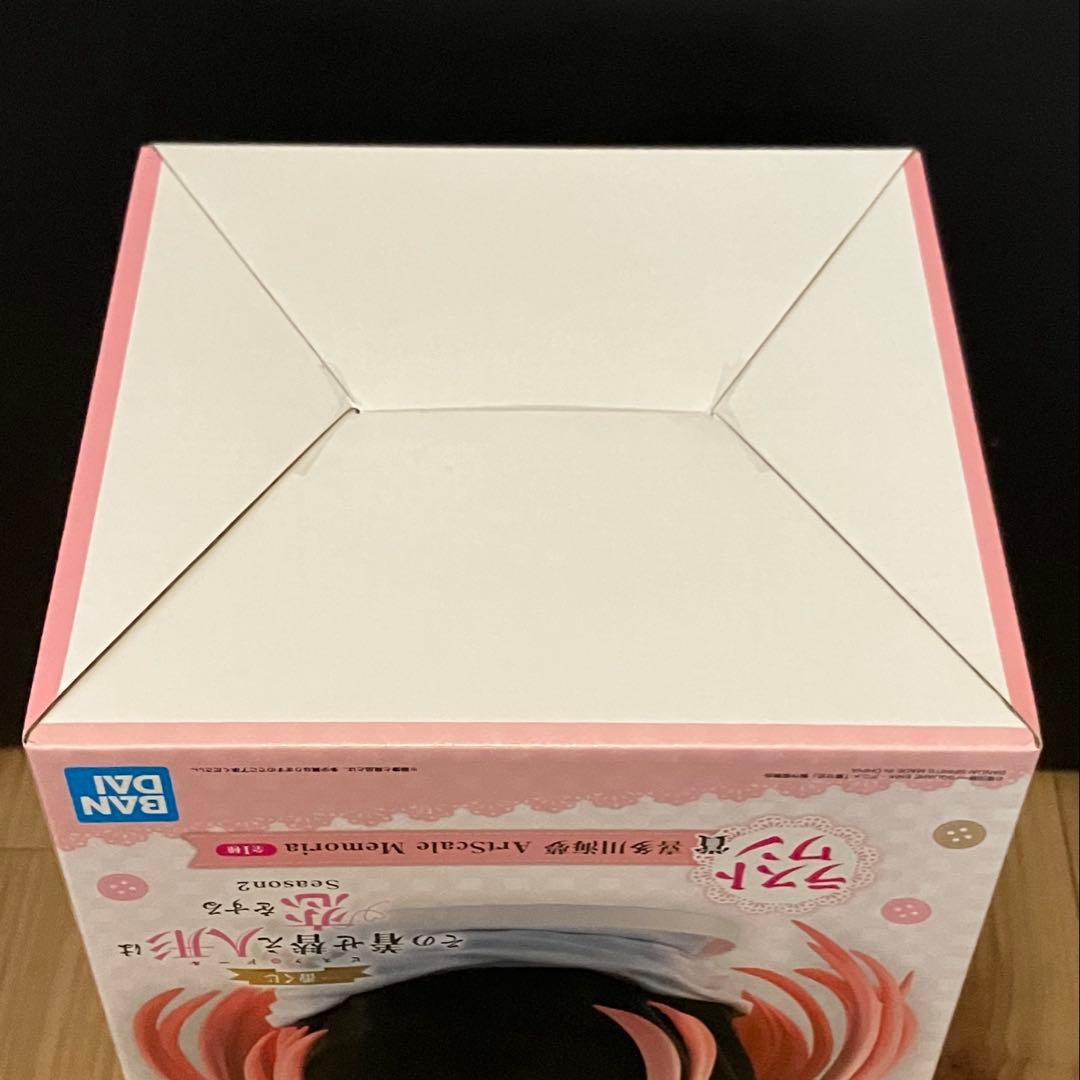 【新品未開封】その着せ替え人形は恋をする ラストワン賞 喜多川海夢 一番くじ