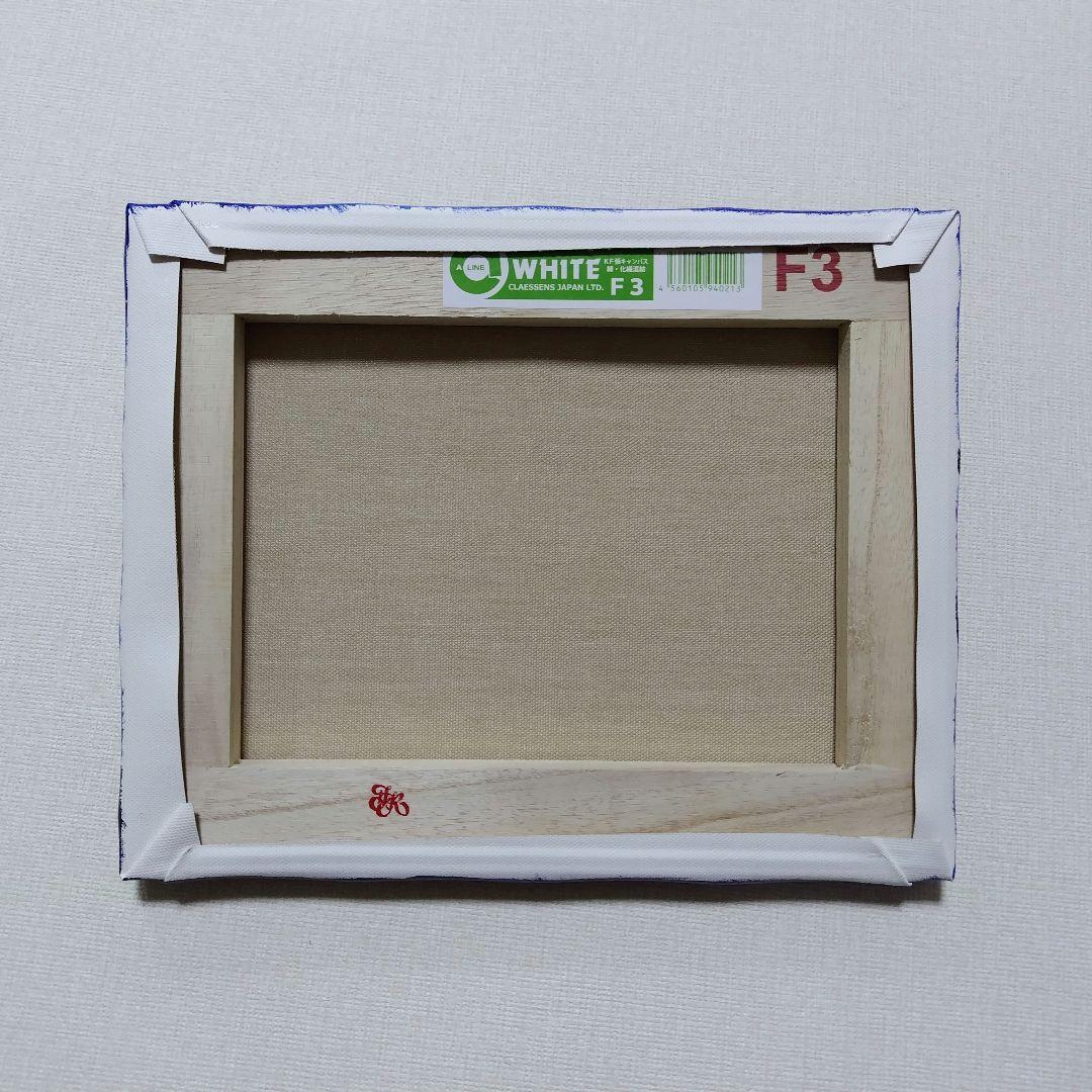 お*ち様 【月光】アクリル画 F3 風景画 絵画 海の絵