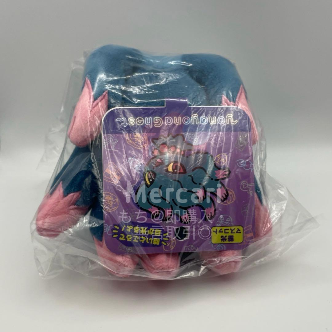 ポケモンセンターオリジナル 蓄光マスコット ムウマ