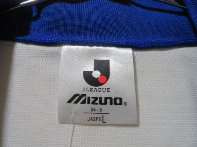 当時物デッドストック　横浜フリューゲルス（タグ付き）ユニフォーム　MIZUNO