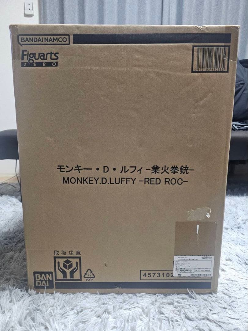 フィギュアーツZERO 　ルフィ 　業火拳銃 ONE PIECE