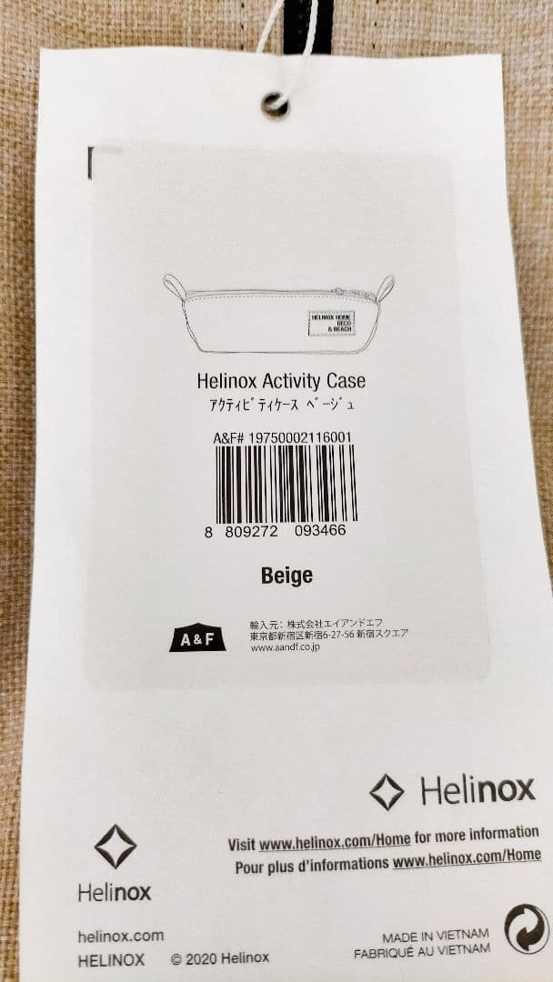 ヘリノックス　コンフォートチェア カプチーノ　ロッキングフット　ケース　セット
