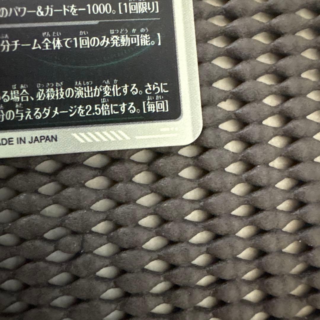 Sdv9-020 パラレル　孫悟空