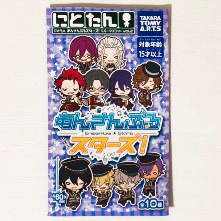新品★あんスタ★紅月【神崎颯馬】にとたん★ラバーマスコット★vol.2